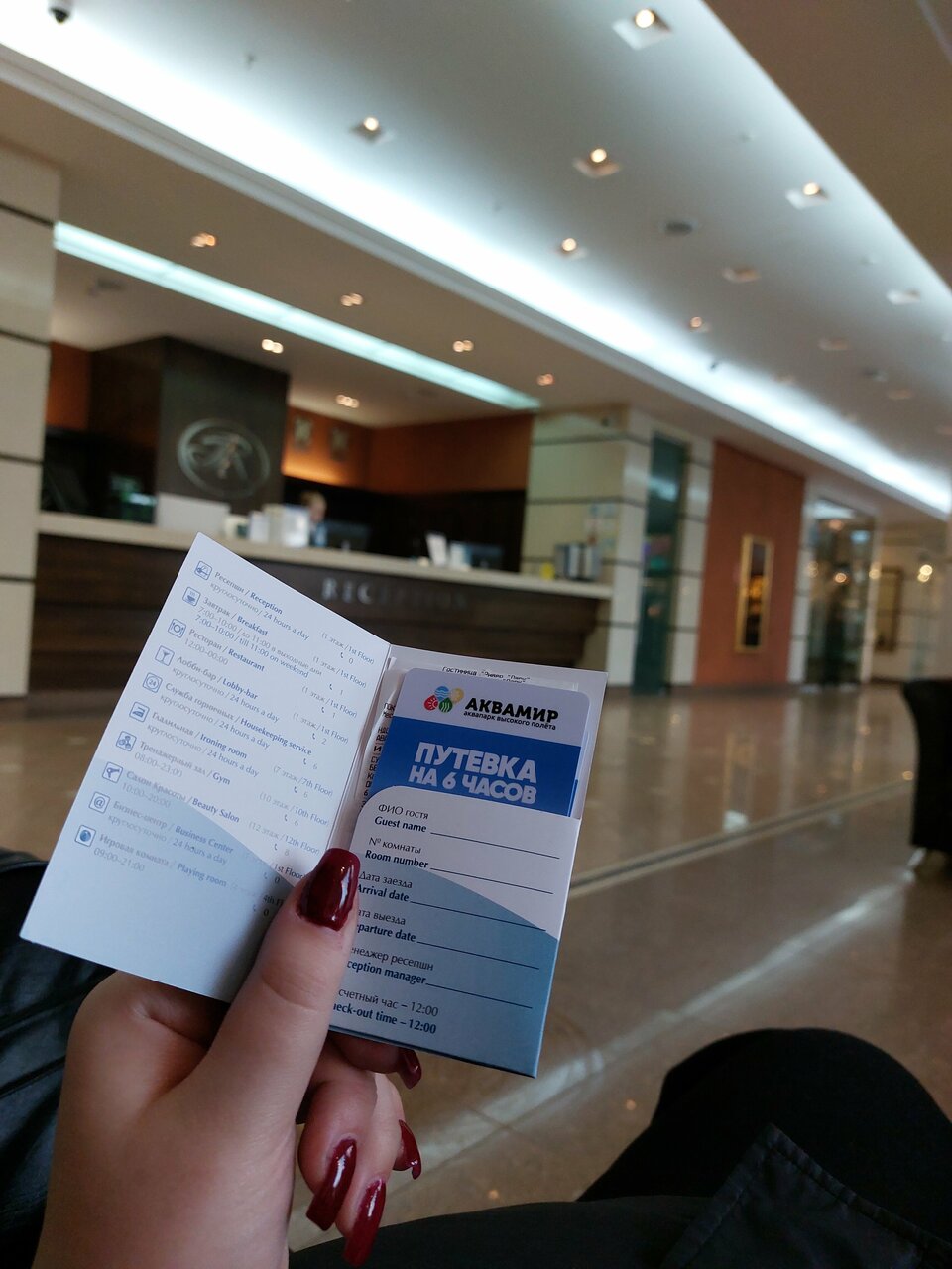 Гостиница River Park Новосибирск-88